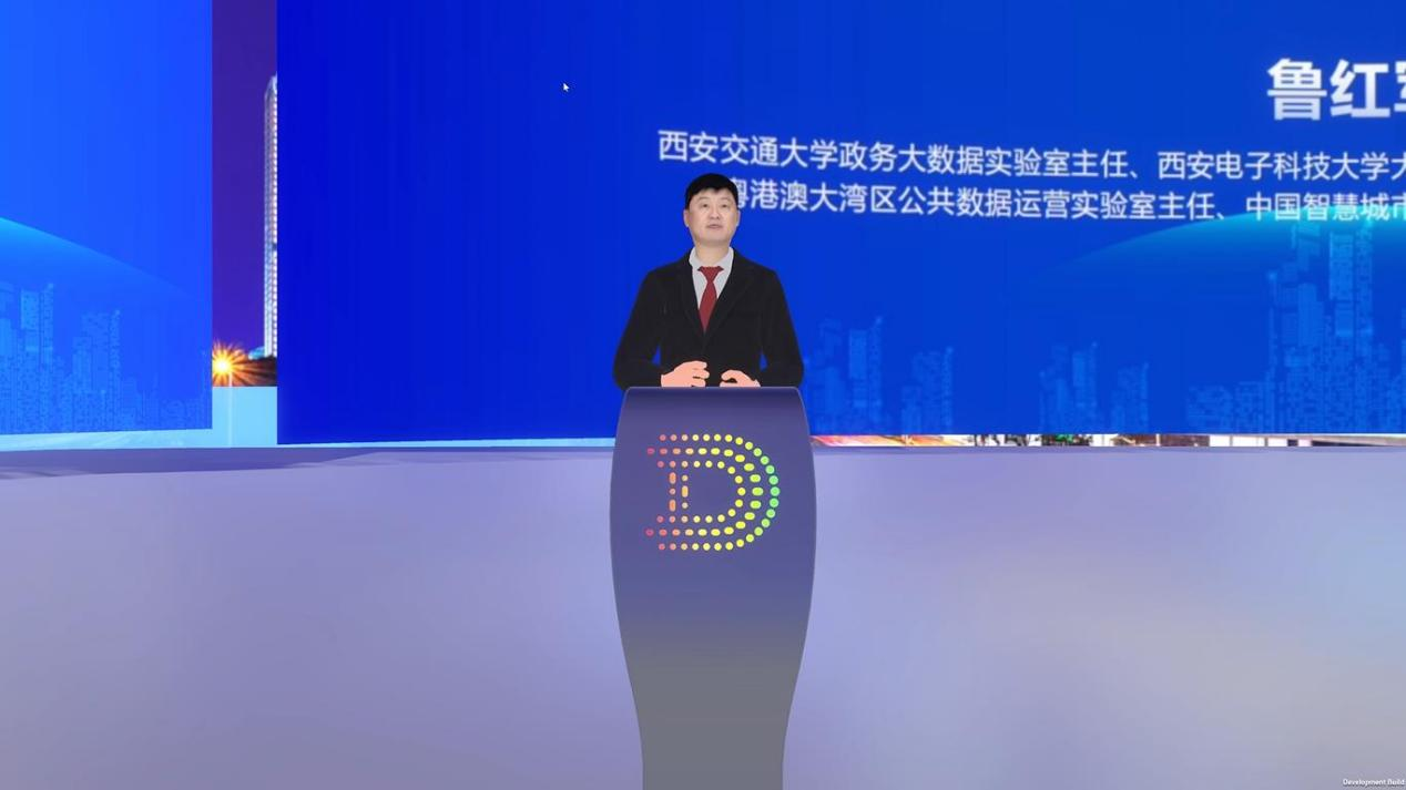 数据交易节·城市巡展活动重庆首站成功举办-第5张图片-欧意下载